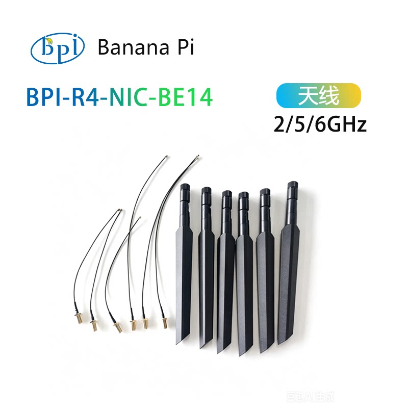 Bananapi Bpi R4 Wifi 7 - โมดูลเสาอากาศ WiFi 7 รุ่น Banana Pi