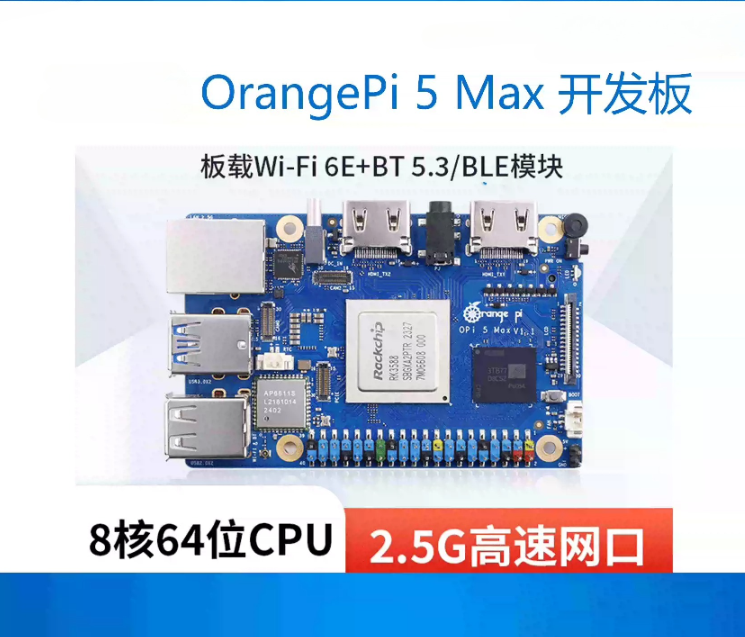 Orange Pi 5 Max Rk3588 - สำหรับ Orange Pi 5 Max Orangepi