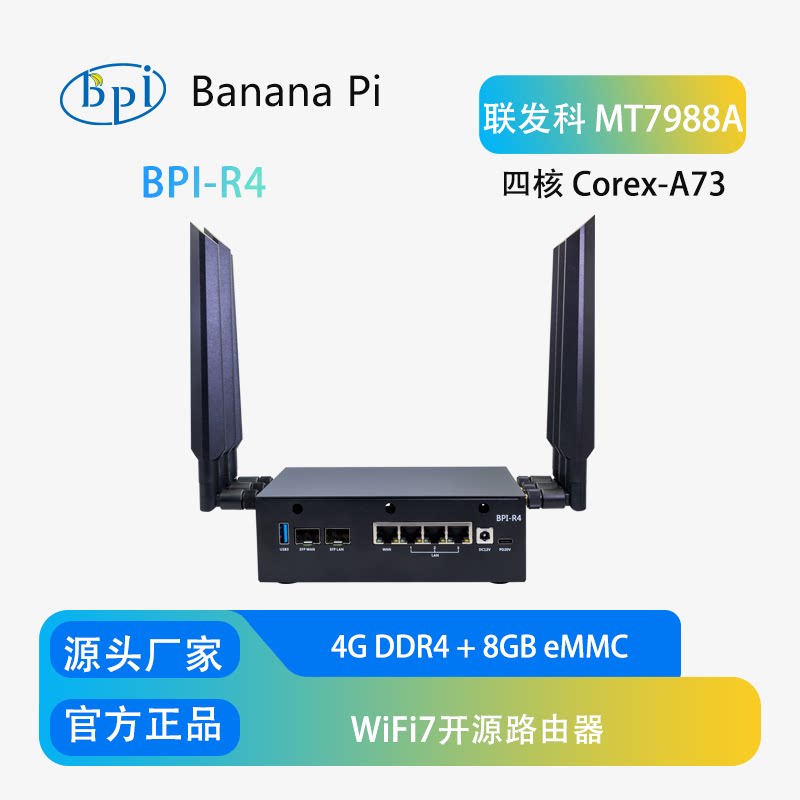 Bananapi Bpi R4 Wifi 7 - ชุดบอร์ดพัฒนา Banana Pi BPI-R4 WiFi 7