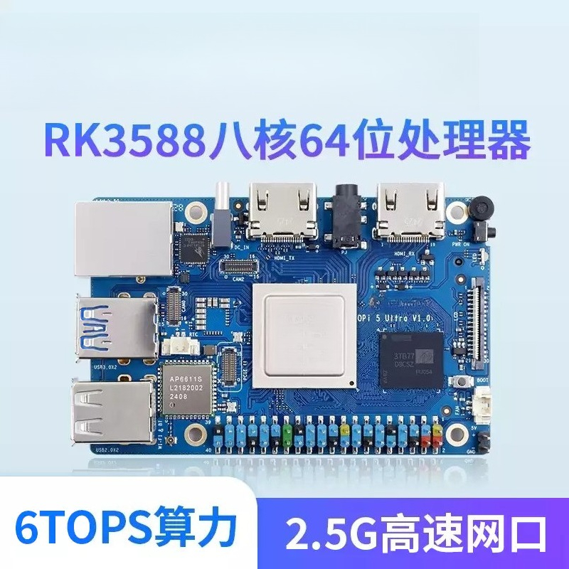 2025 สำหรับ Pi 5 Ultra 8GB 16G - Rk3588 Mini Pc Board บทวิจารณ์และราคา