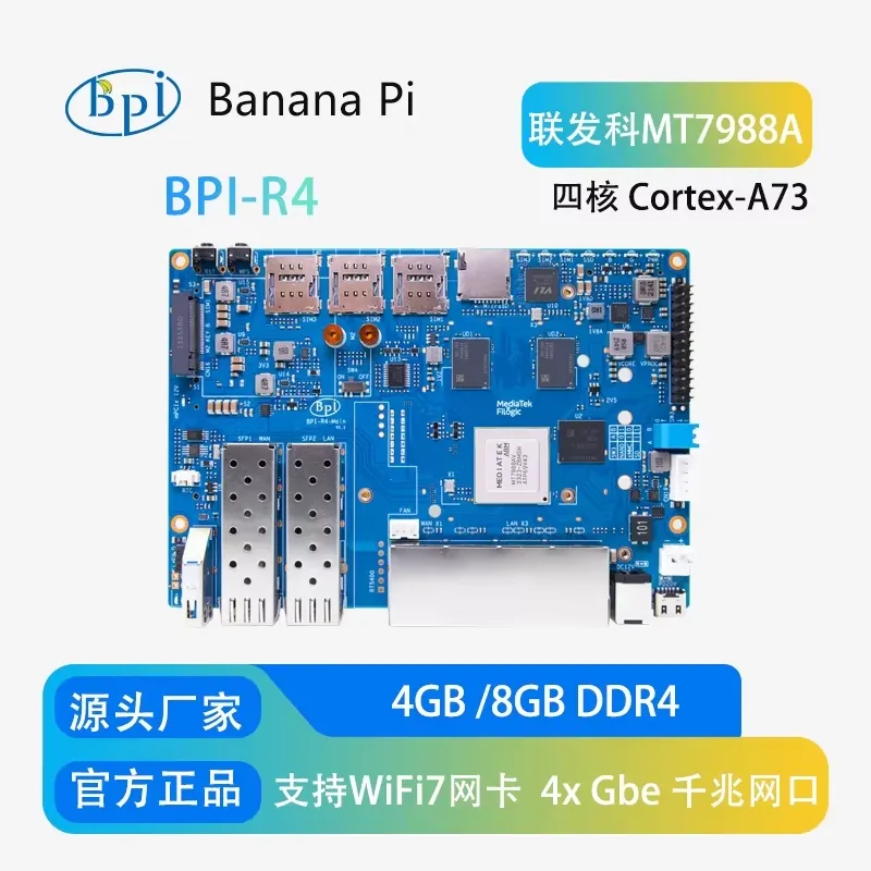 บานาน่าพาย BPI-R4 ไวไฟ 7 บอร์ด - Bananapi Bpi R4 Wifi 7 บทวิจารณ์และราคา