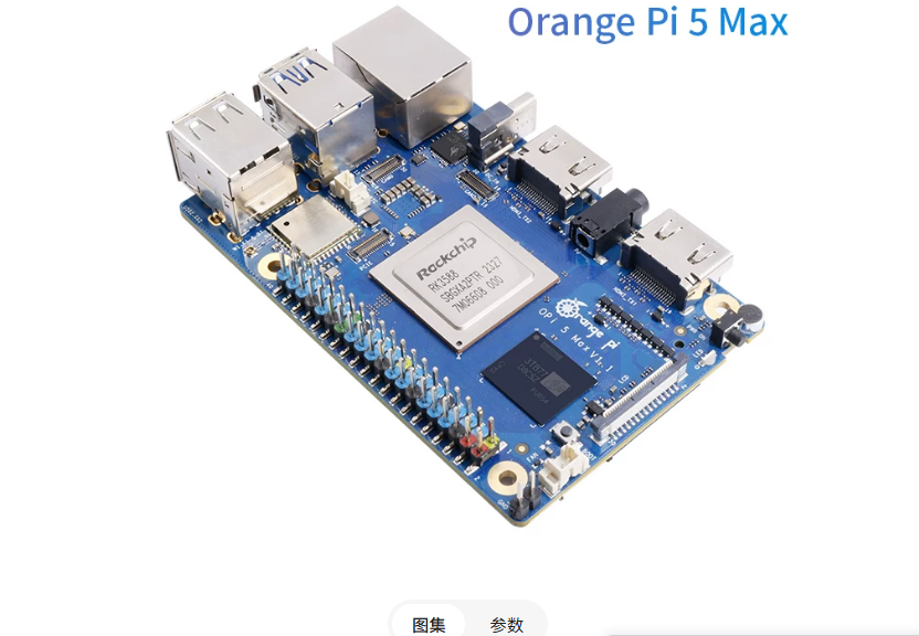 สำหรับ Orange Pi 5 Max Orangep - Orange Pi 5 Max Rk3588 บทวิจารณ์และราคา