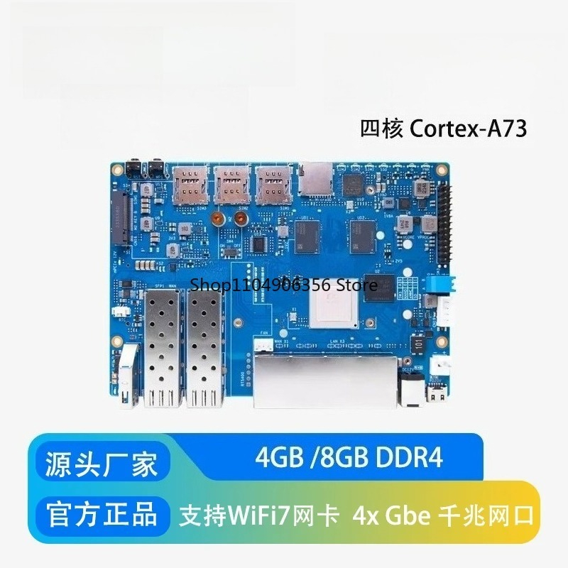 สำหรับบอร์ดเราเตอร์ Banana Pi  - Bananapi Bpi R4 Wifi 7 บทวิจารณ์และราคา